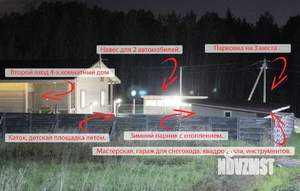 Коттедж 302м&sup2;, 1-этажный, участок 12 сот.  