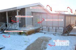 Коттедж 302м&sup2;, 1-этажный, участок 12 сот.  