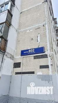 3-к квартира, на длительный срок, 50м2, 4/9 этаж