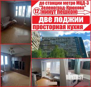 1-к квартира, на длительный срок, 40м2, 12/14 этаж