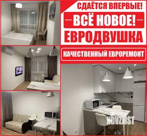 1-к квартира, на длительный срок, 35м2, 4/11 этаж