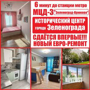 2-к квартира, на длительный срок, 50м2, 7/9 этаж