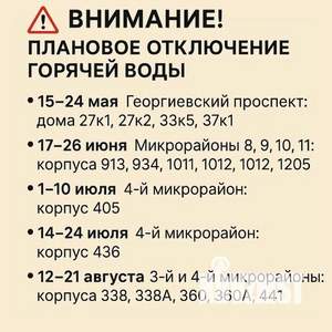 Фото квартиры в аренду (2)