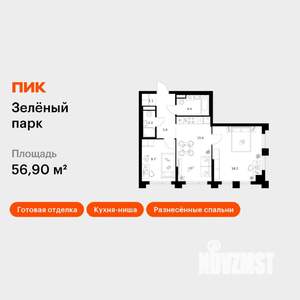 2-к квартира, вторичка, 57м2, 7/28 этаж
