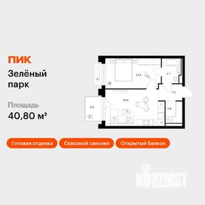 1-к квартира, вторичка, 41м2, 6/13 этаж
