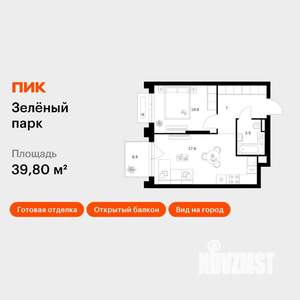 1-к квартира, вторичка, 40м2, 6/13 этаж