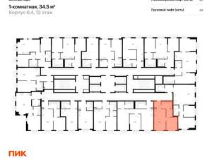 1-к квартира, вторичка, 35м2, 12/25 этаж