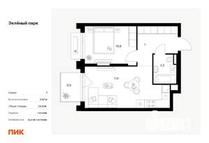 1-к квартира, вторичка, 40м2, 5/13 этаж