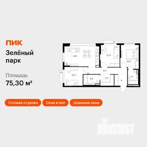 3-к квартира, вторичка, 75м2, 2/21 этаж