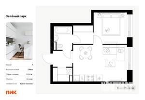 1-к квартира, вторичка, 37м2, 15/28 этаж