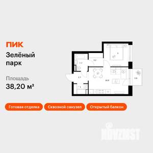 1-к квартира, вторичка, 38м2, 4/28 этаж