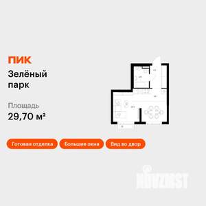 Студия квартира, вторичка, 30м2, 10/21 этаж