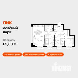 3-к квартира, вторичка, 65м2, 5/13 этаж