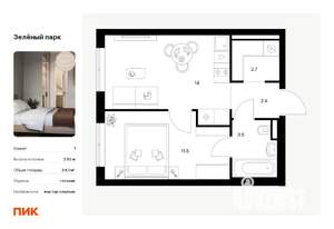 1-к квартира, вторичка, 34м2, 5/13 этаж