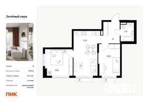 2-к квартира, вторичка, 50м2, 6/21 этаж