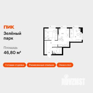 2-к квартира, вторичка, 47м2, 5/13 этаж