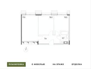 2-к квартира, вторичка, 51м2, 4/7 этаж