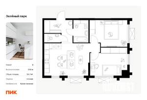 2-к квартира, вторичка, 54м2, 12/25 этаж