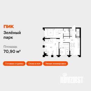 3-к квартира, вторичка, 71м2, 4/28 этаж