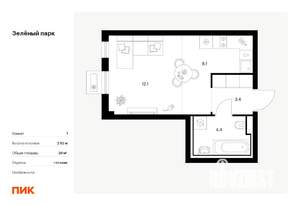 Студия квартира, вторичка, 28м2, 4/13 этаж