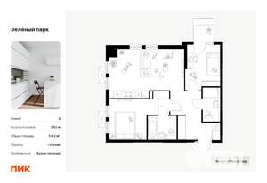 2-к квартира, вторичка, 54м2, 3/25 этаж