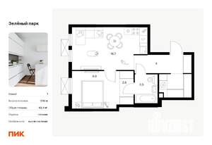 1-к квартира, вторичка, 42м2, 24/25 этаж