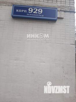 2-к квартира, вторичка, 50м2, 2/12 этаж