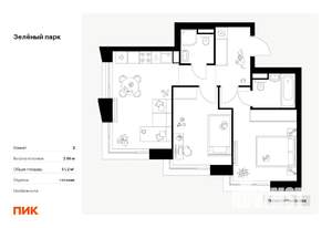 2-к квартира, вторичка, 51м2, 19/28 этаж
