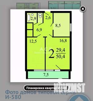 2-к квартира, вторичка, 50м2, 5/22 этаж