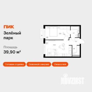 1-к квартира, вторичка, 40м2, 8/13 этаж