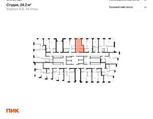 Студия квартира, вторичка, 24м2, 15/28 этаж