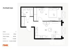 1-к квартира, вторичка, 44м2, 18/25 этаж