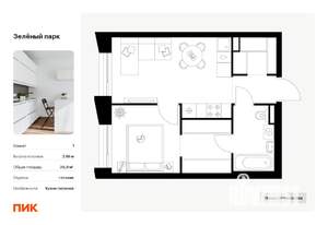 Фото квартиры на продажу (1)