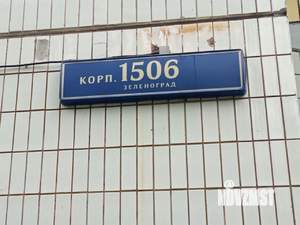 3-к квартира, вторичка, 71м2, 2/17 этаж