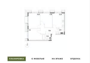 3-к квартира, вторичка, 64м2, 3/7 этаж