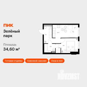 1-к квартира, вторичка, 35м2, 12/13 этаж