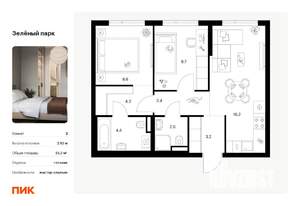 2-к квартира, вторичка, 51м2, 13/13 этаж
