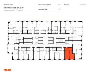 1-к квартира, вторичка, 35м2, 17/25 этаж