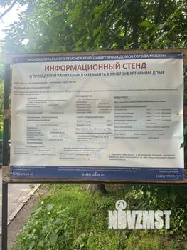 1-к квартира, вторичка, 32м2, 1/9 этаж