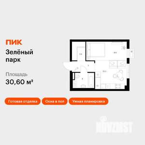 1-к квартира, вторичка, 31м2, 13/13 этаж