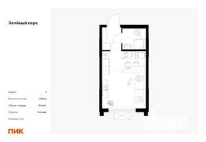 Студия квартира, вторичка, 20м2, 19/25 этаж