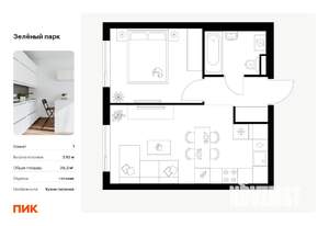 1-к квартира, вторичка, 36м2, 11/12 этаж