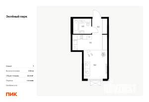 Студия квартира, вторичка, 24м2, 11/25 этаж