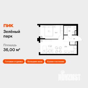 1-к квартира, вторичка, 36м2, 10/28 этаж