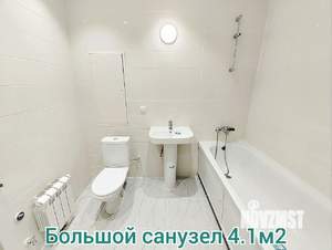 1-к квартира, вторичка, 43м2, 11/14 этаж