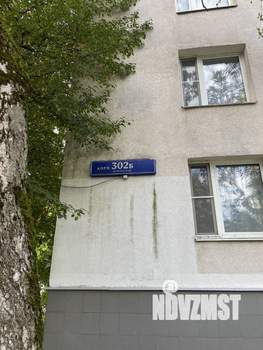 2-к квартира, вторичка, 46м2, 3/9 этаж