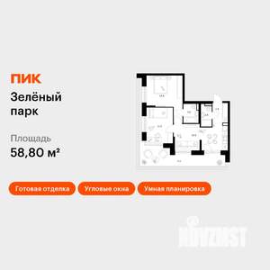2-к квартира, вторичка, 59м2, 12/28 этаж