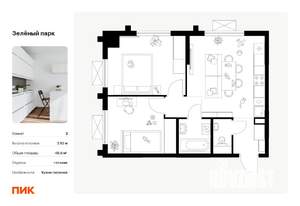 2-к квартира, вторичка, 49м2, 12/25 этаж