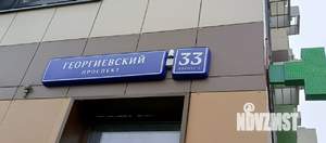 1-к квартира, вторичка, 22м2, 2/16 этаж