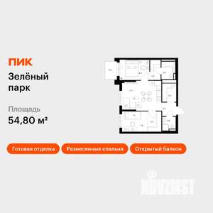 2-к квартира, вторичка, 55м2, 4/13 этаж